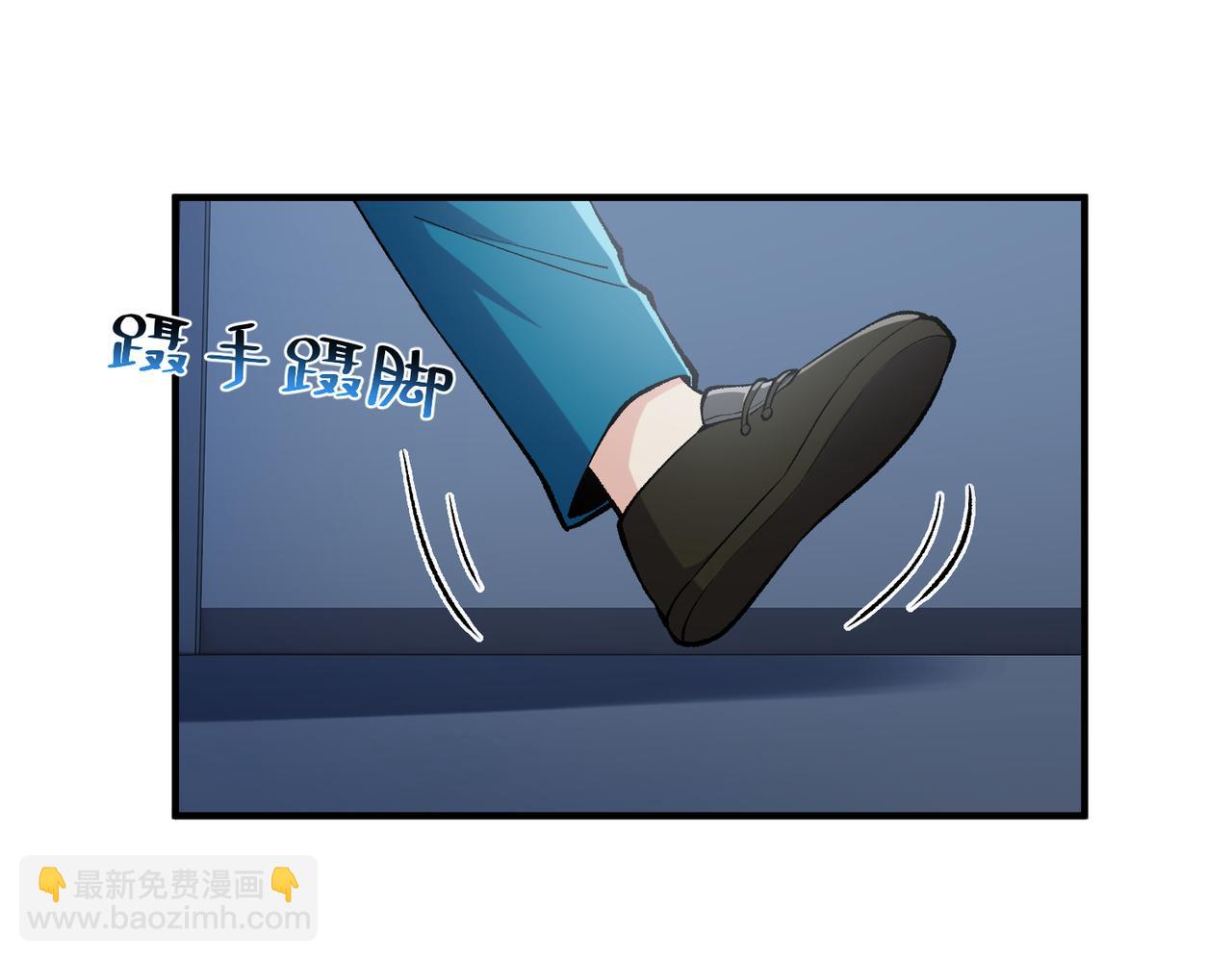 第38话 难道&hellip;&hellip;是那个？(1/3)-第39话