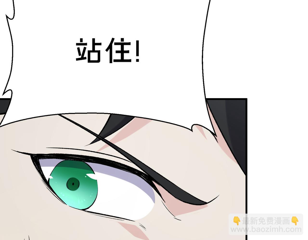 第38话 难道&hellip;&hellip;是那个？(1/3)-第39话