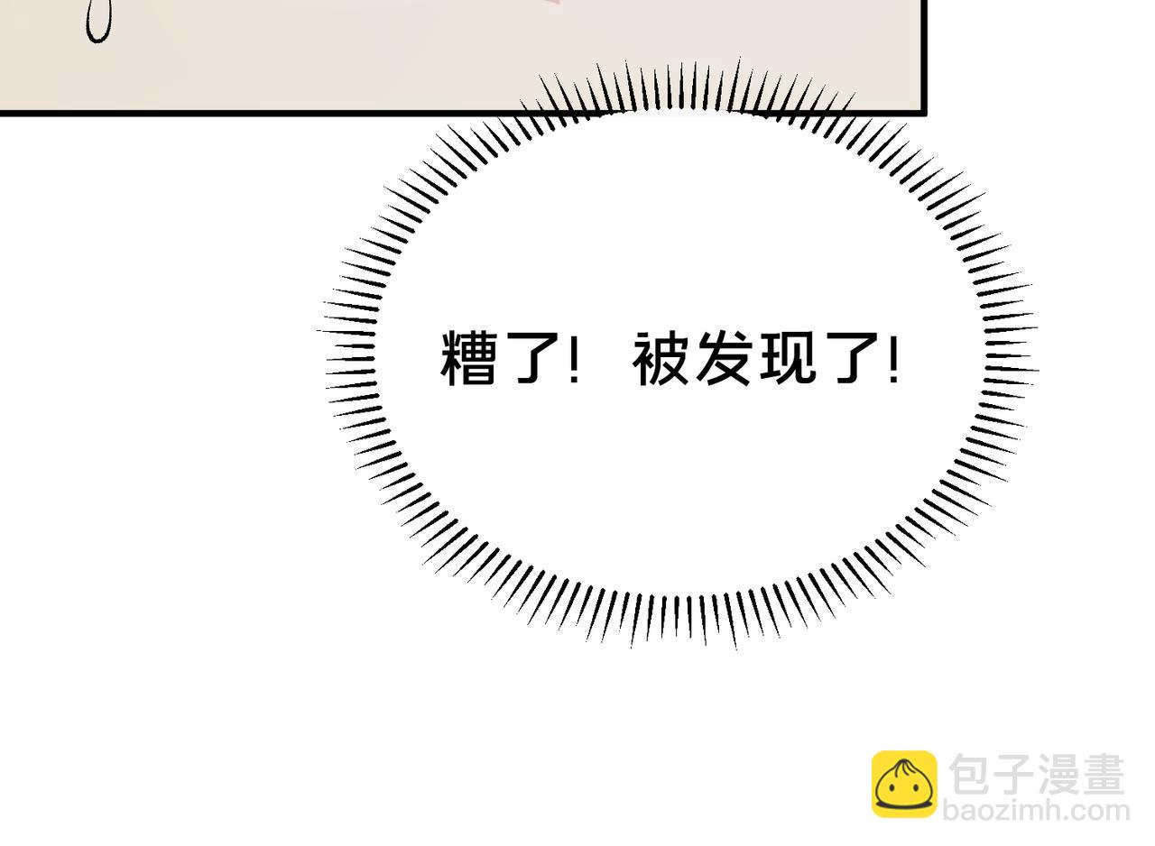 第38话 难道&hellip;&hellip;是那个？(1/3)-第39话