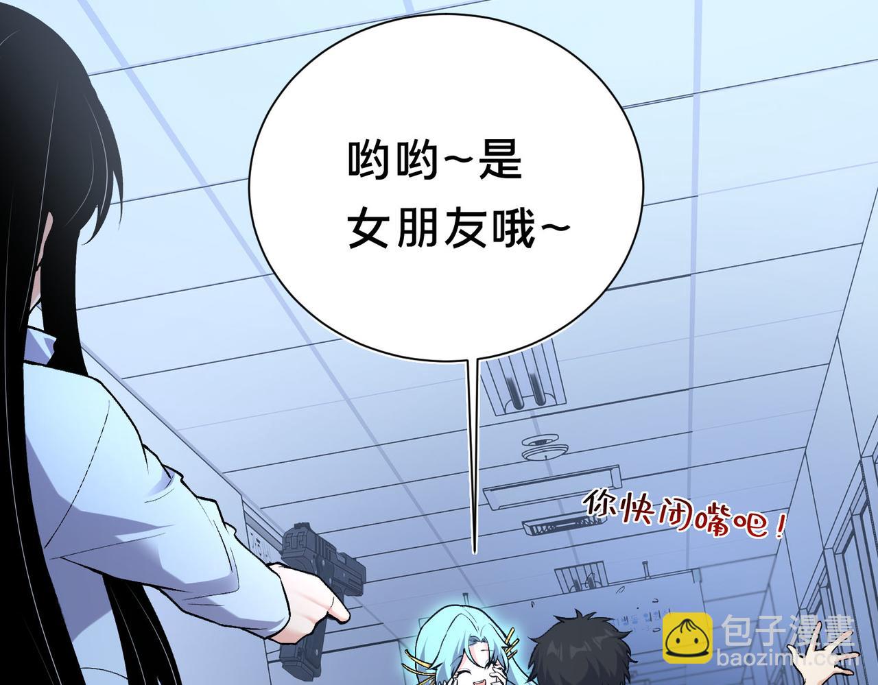 第38话 难道&hellip;&hellip;是那个？(1/3)-第39话