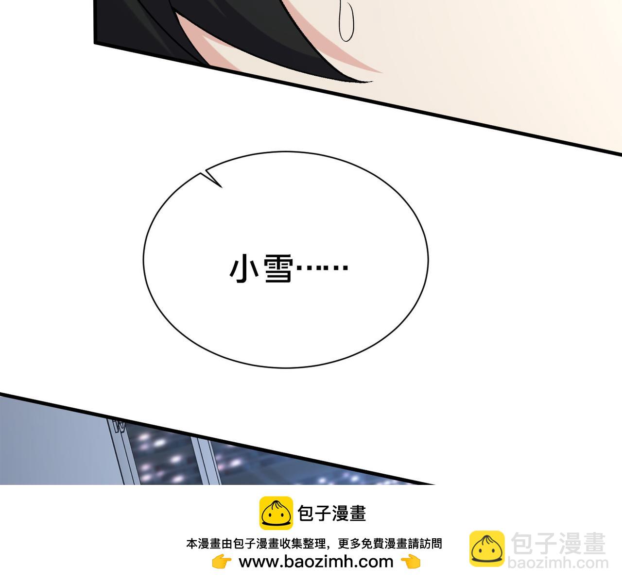 第38话 难道&hellip;&hellip;是那个？(1/3)-第39话