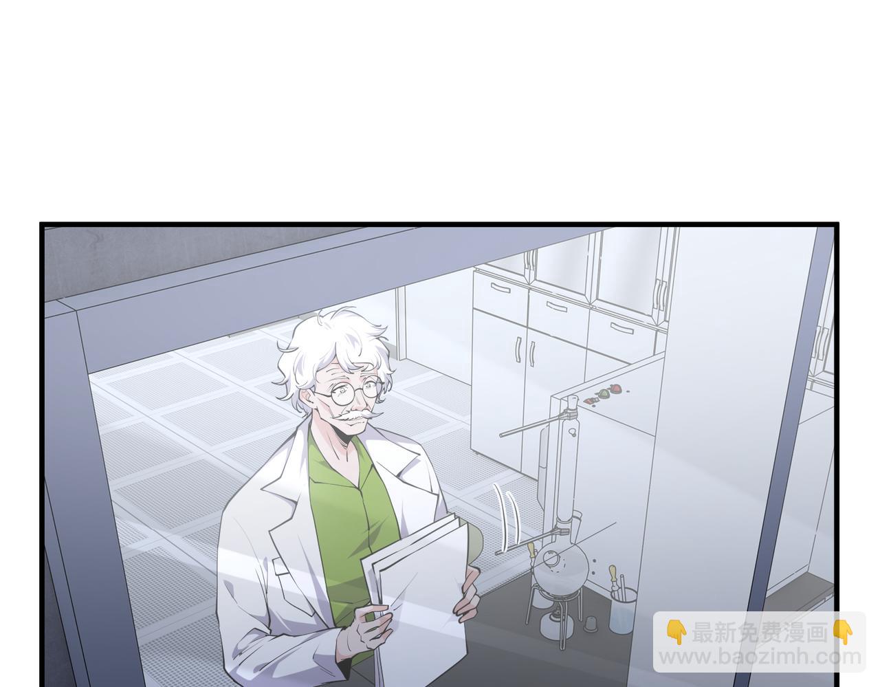 第38话 难道&hellip;&hellip;是那个？(1/3)-第39话