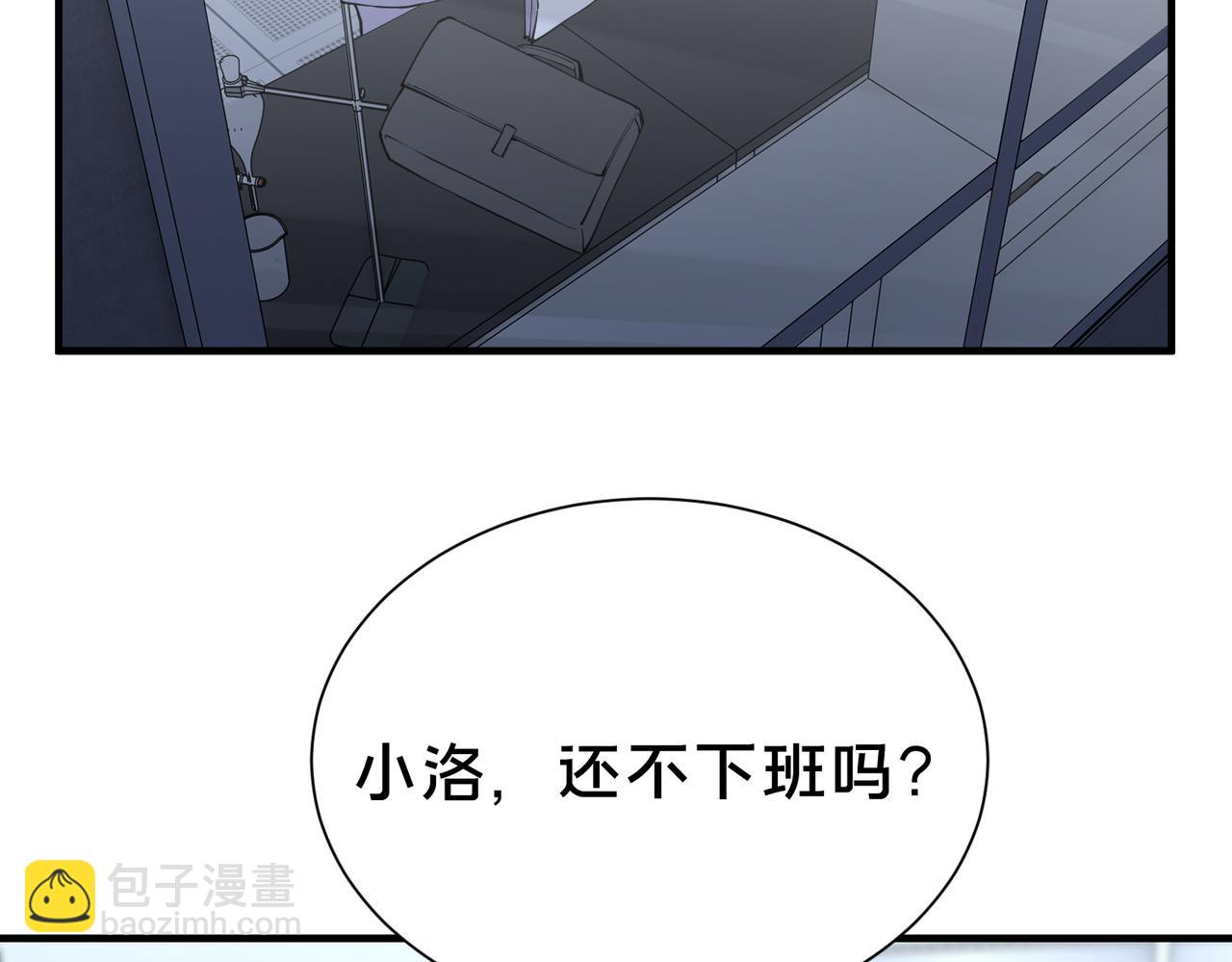 第38话 难道&hellip;&hellip;是那个？(1/3)-第39话