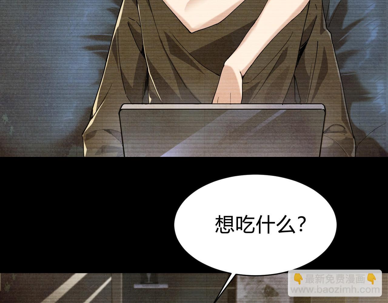 牙口好，吃嘛嘛香！(1/5)-第3话