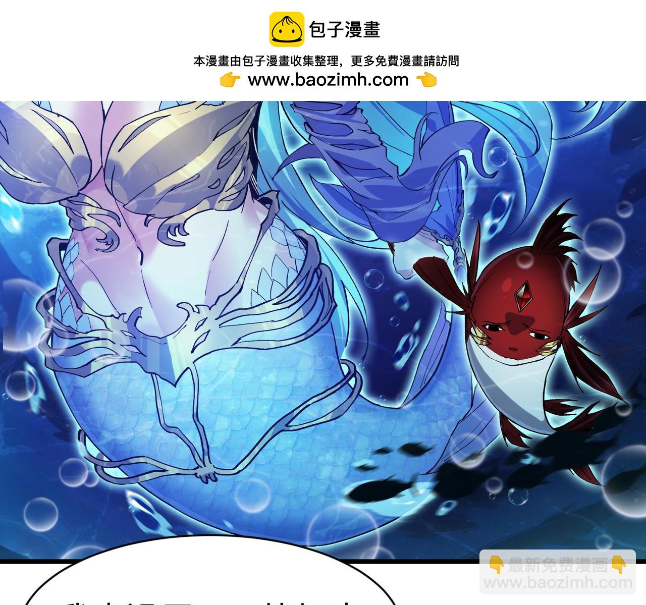 牙口好，吃嘛嘛香！(1/5)-第3话