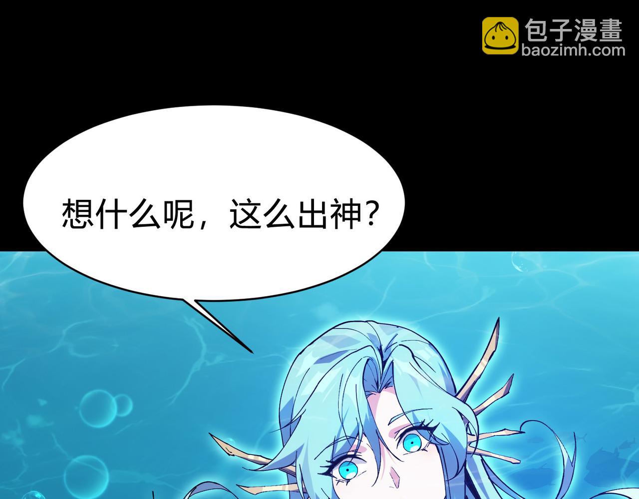 牙口好，吃嘛嘛香！(1/5)-第3话