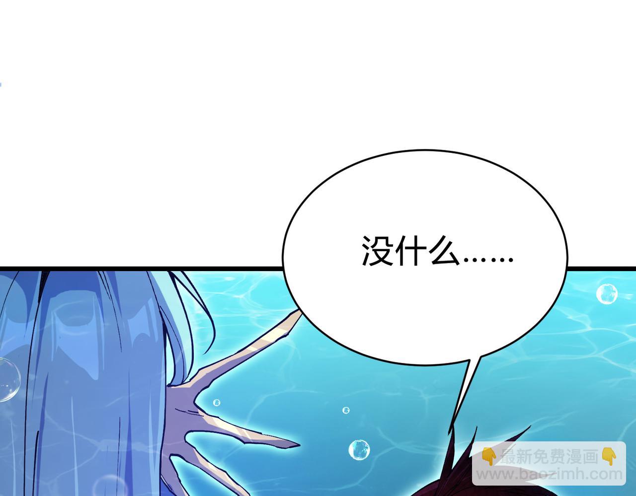 牙口好，吃嘛嘛香！(1/5)-第3话