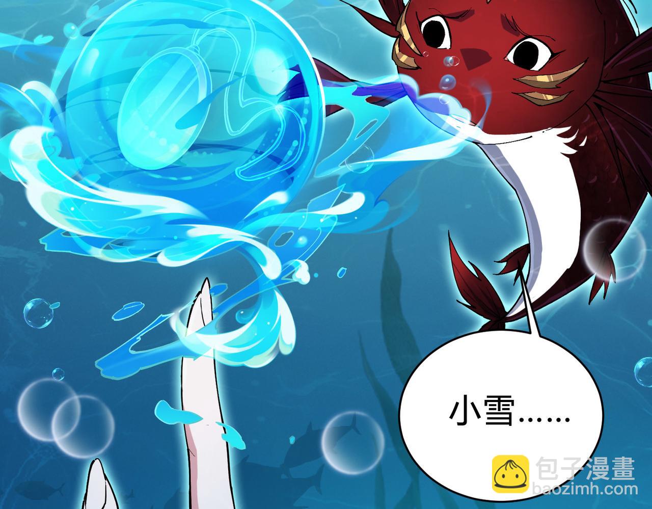 牙口好，吃嘛嘛香！(1/5)-第3话