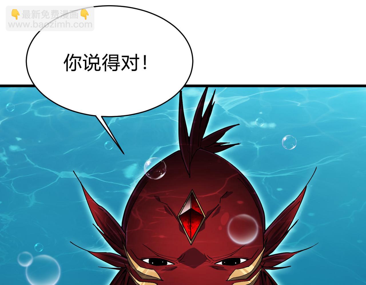 牙口好，吃嘛嘛香！(1/5)-第3话