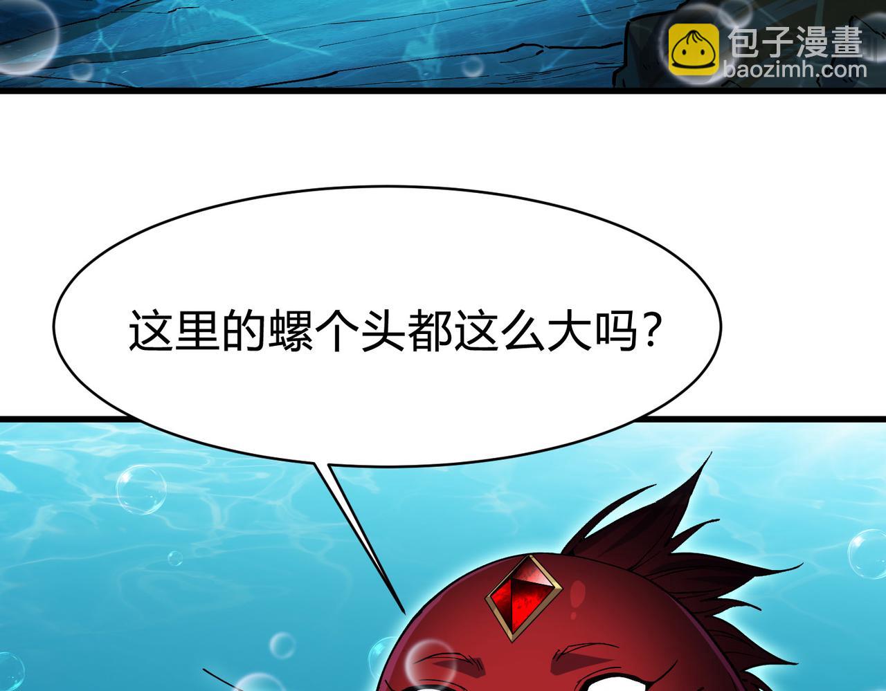 牙口好，吃嘛嘛香！(1/5)-第3话