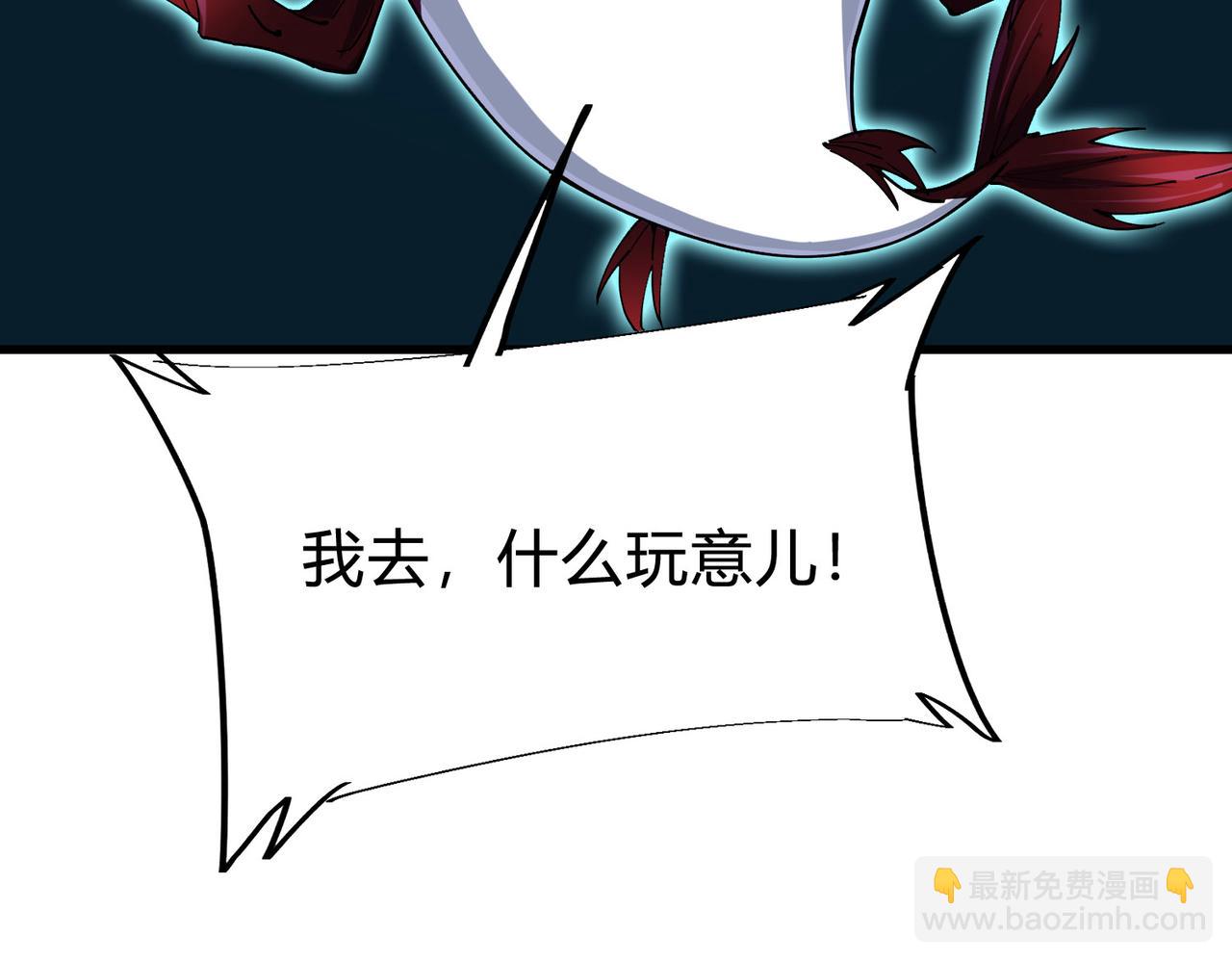 牙口好，吃嘛嘛香！(1/5)-第3话