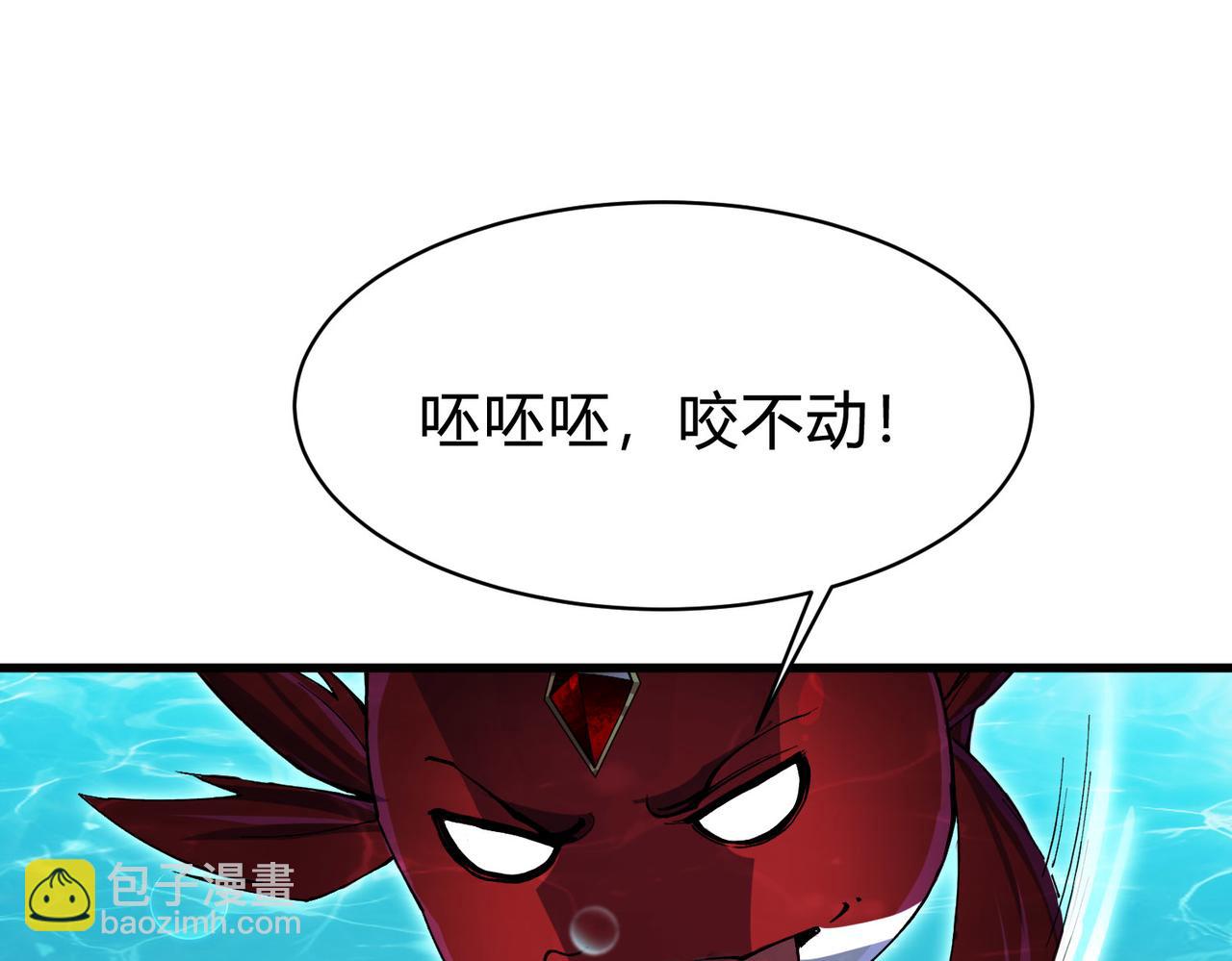 牙口好，吃嘛嘛香！(1/5)-第3话