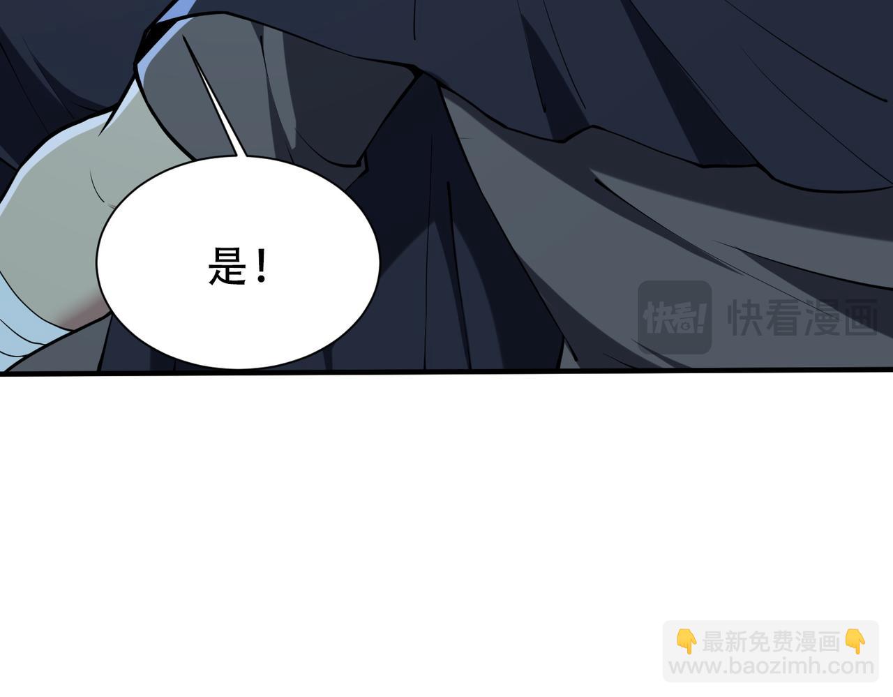 第44话  跟我战斗还敢开小差？(1/3)-第45话