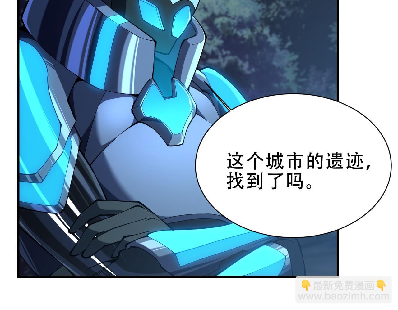 第44话  跟我战斗还敢开小差？(1/3)-第45话