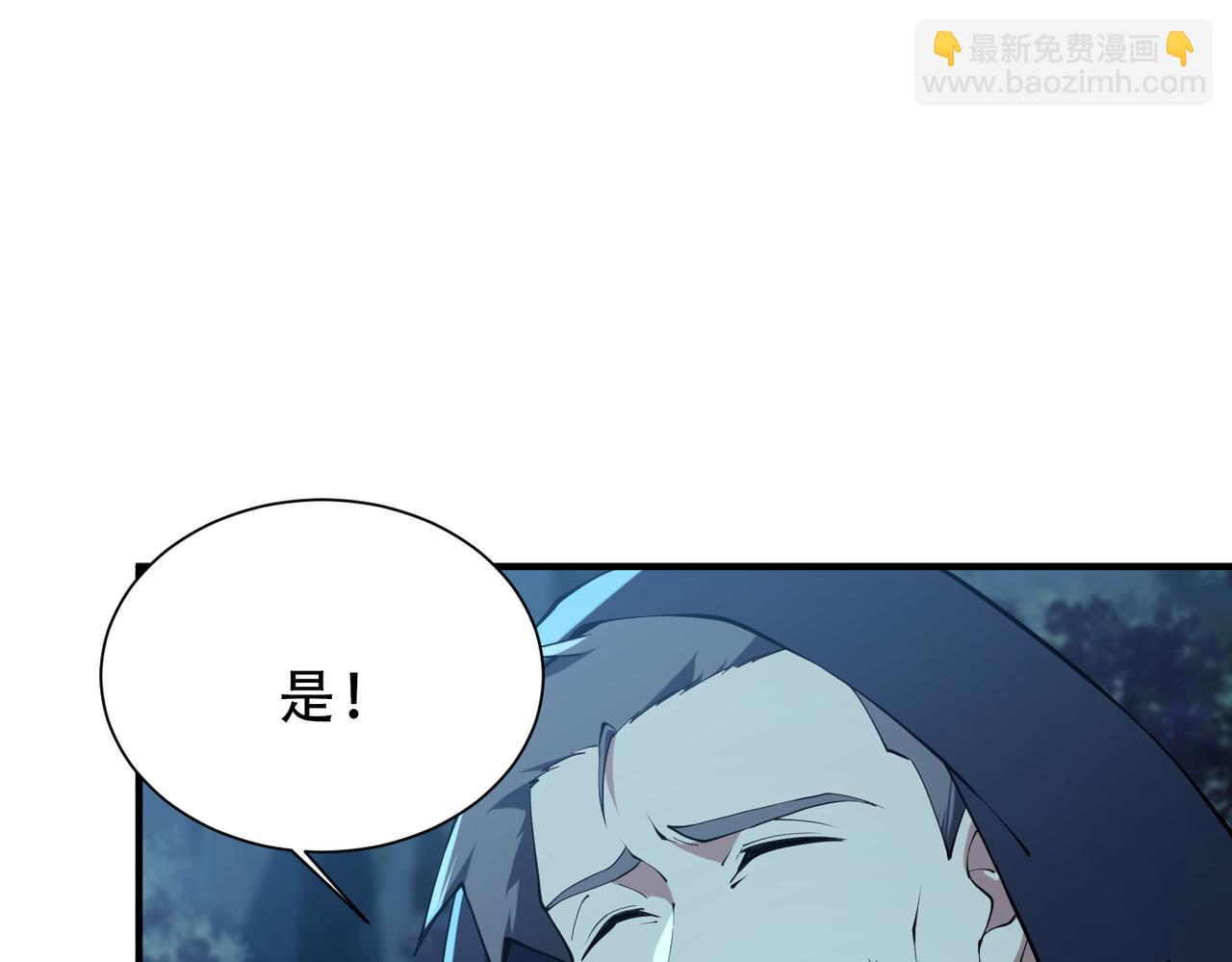 第44话  跟我战斗还敢开小差？(1/3)-第45话