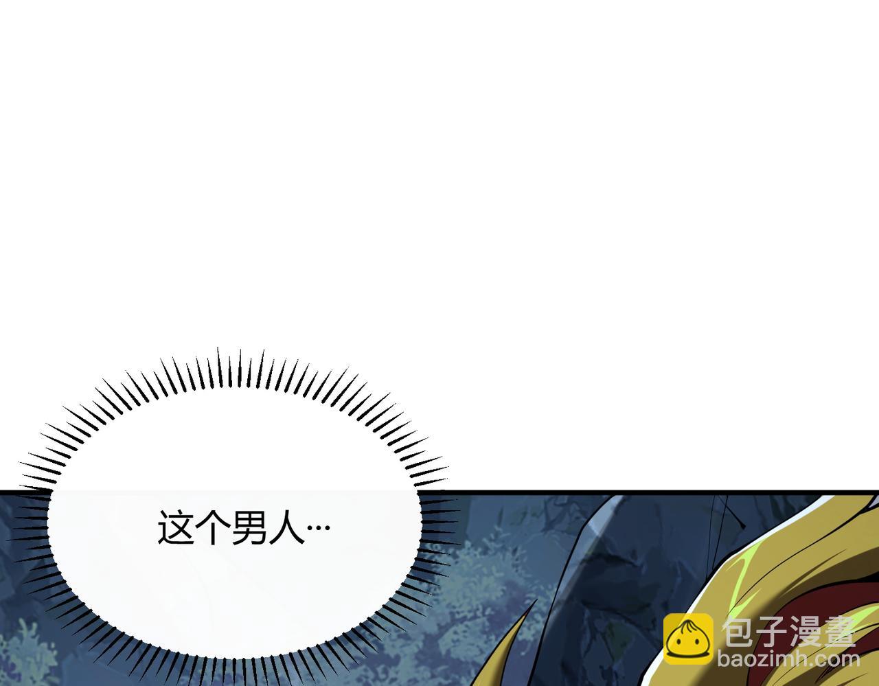 第44话  跟我战斗还敢开小差？(1/3)-第45话
