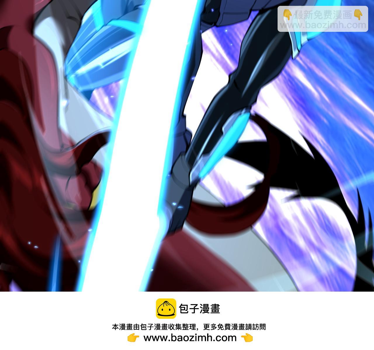第44话  跟我战斗还敢开小差？(1/3)-第45话