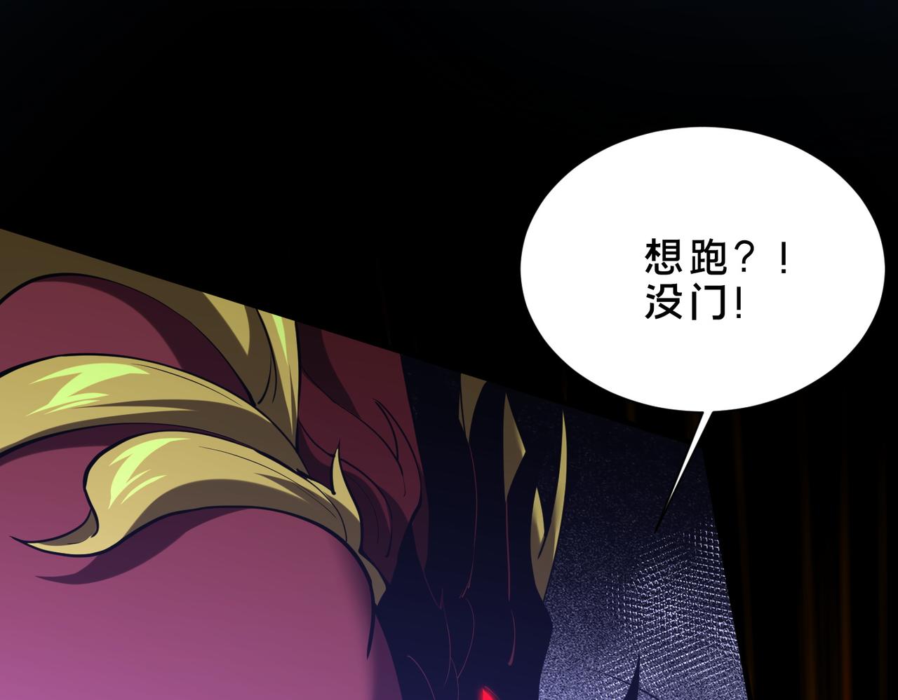 第44话   没错，它在进化！(1/2)-第49话