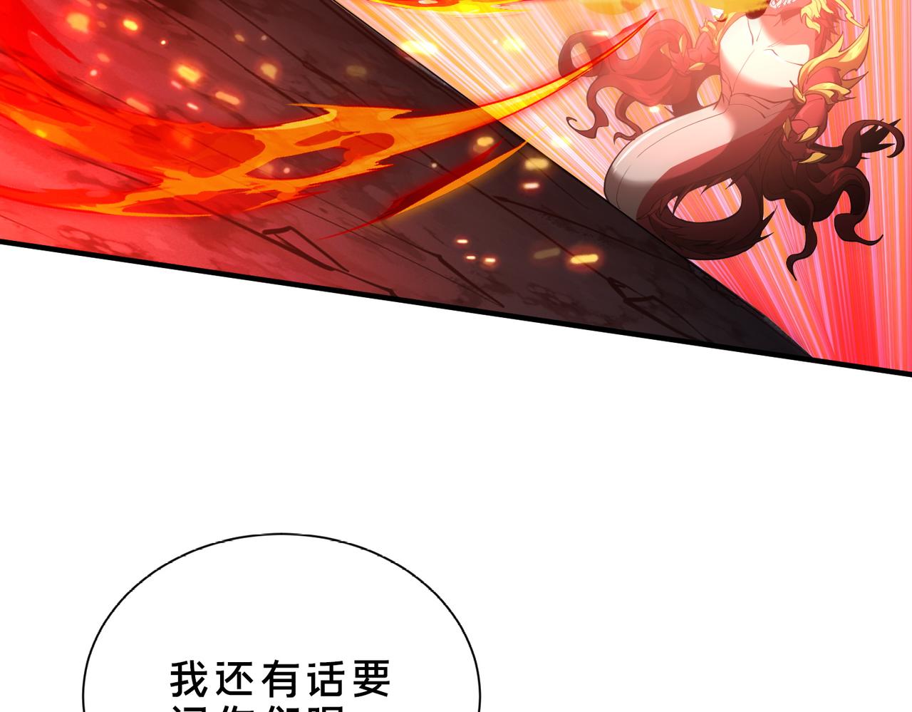 第44话   没错，它在进化！(1/2)-第49话