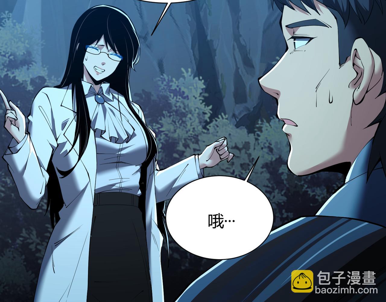 第46话  就让我们在下个战场重逢吧！(1/3)-第47话