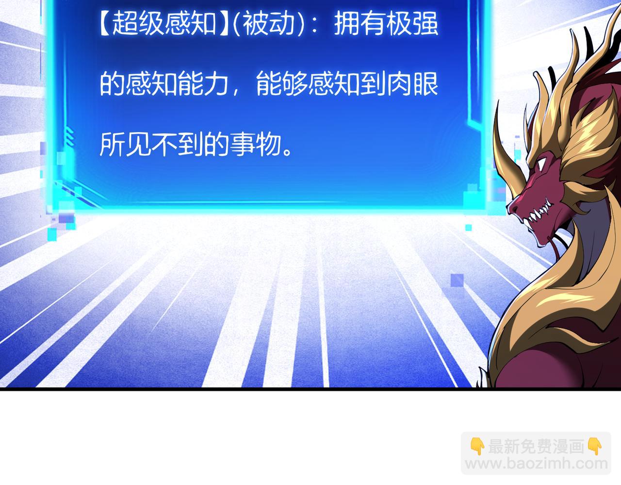 第46话  就让我们在下个战场重逢吧！(1/3)-第47话