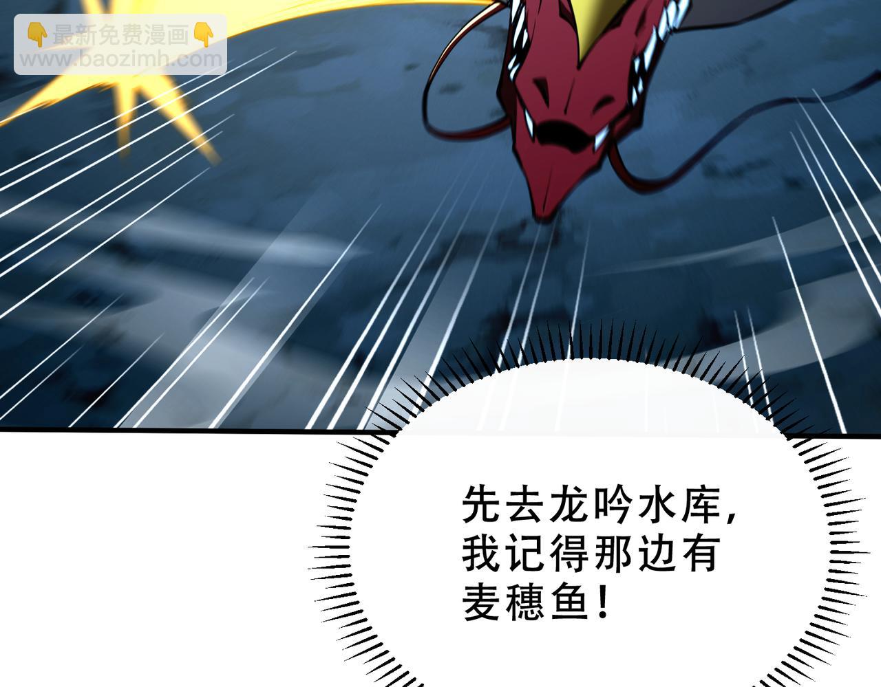 第46话  就让我们在下个战场重逢吧！(1/3)-第47话