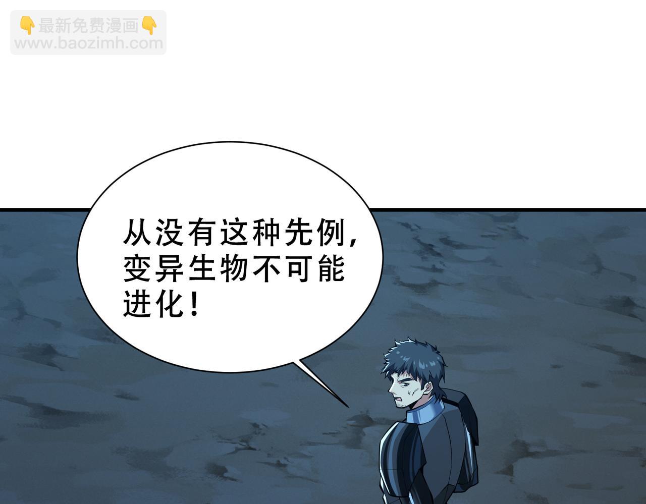 第46话  就让我们在下个战场重逢吧！(1/3)-第47话