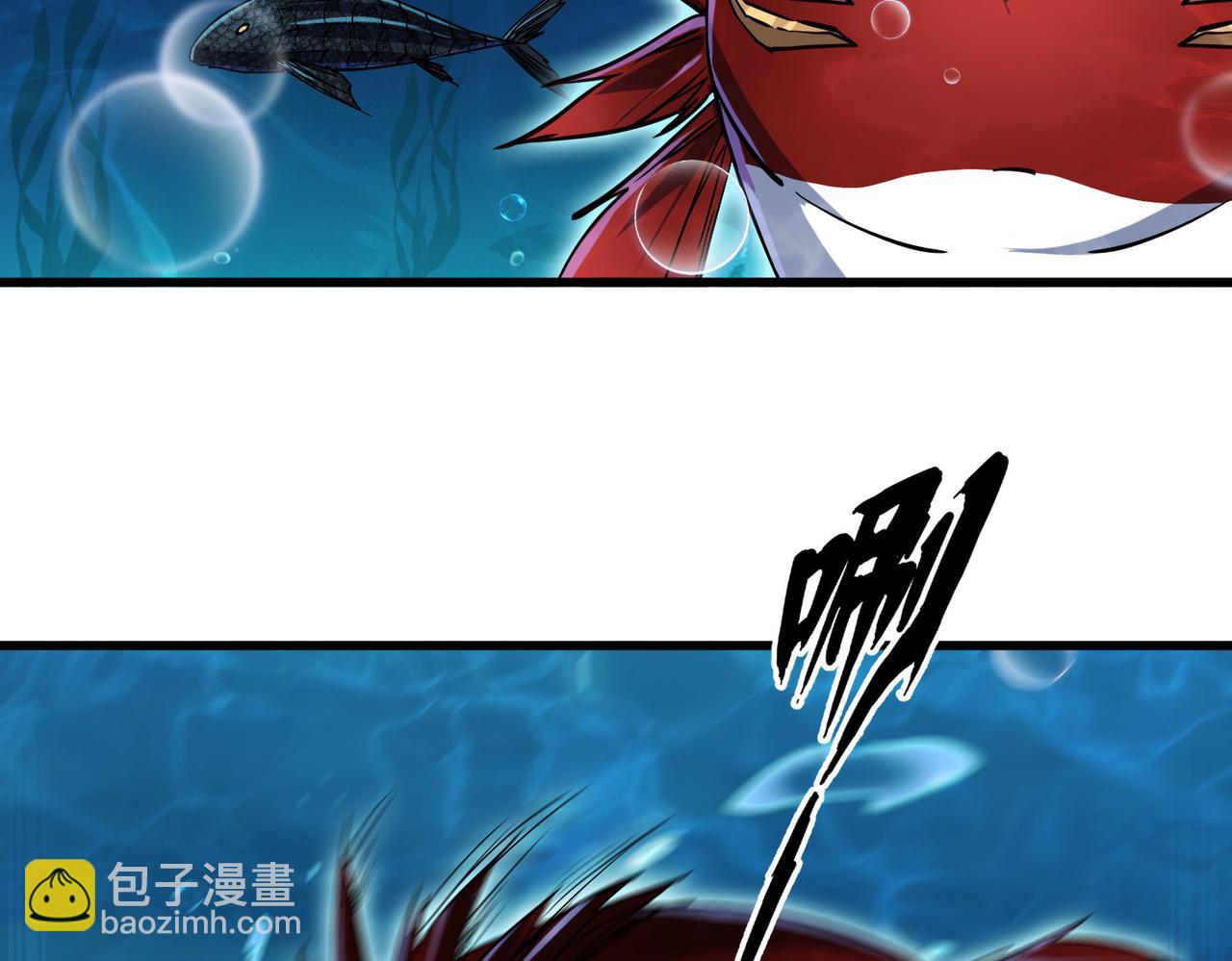 第4话 绝对力量的差距？(1/5)-第5话
