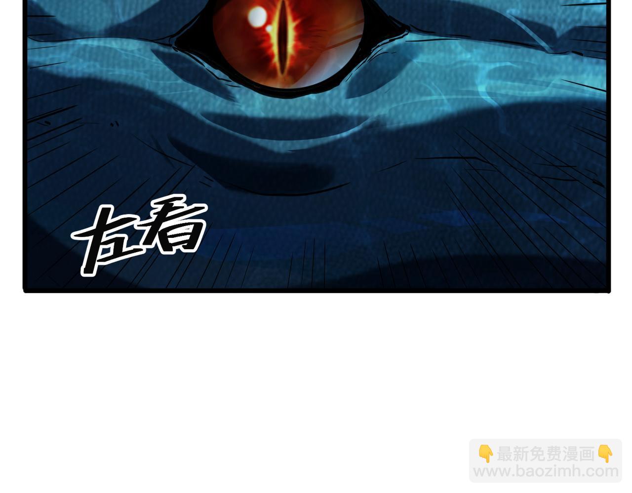 第4话 绝对力量的差距？(1/5)-第5话
