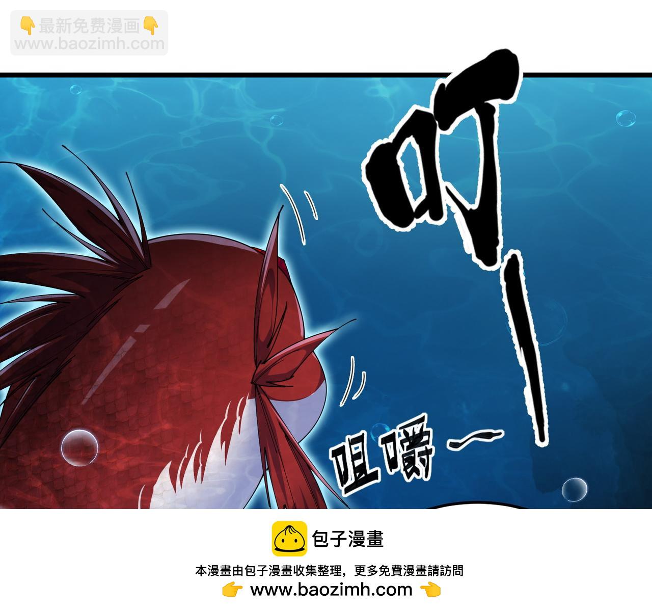 第6话钢铁鳞甲，启动！(1/4)-第7话
