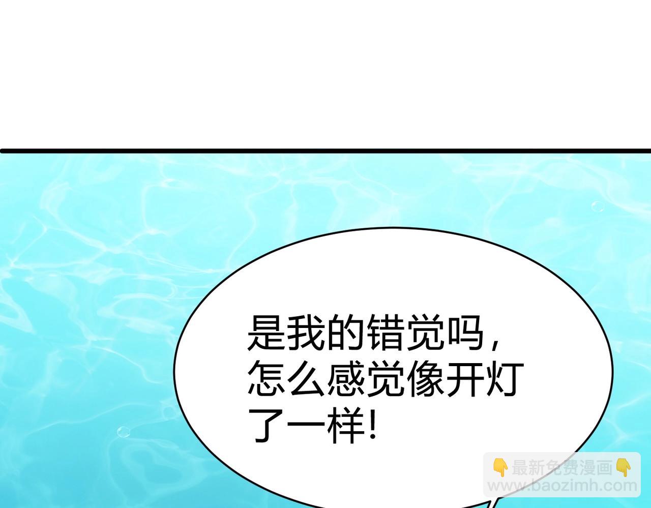 第8话 刚到新地盘，暴打地头蛇！(1/3)-第9话