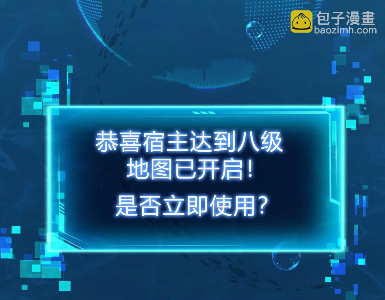 第8话 刚到新地盘，暴打地头蛇！(1/3)-第9话