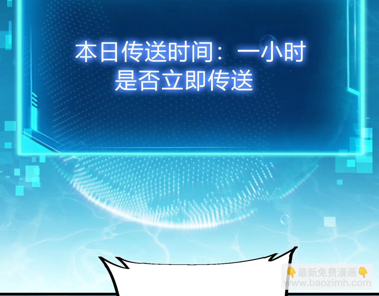 第8话 刚到新地盘，暴打地头蛇！(1/3)-第9话