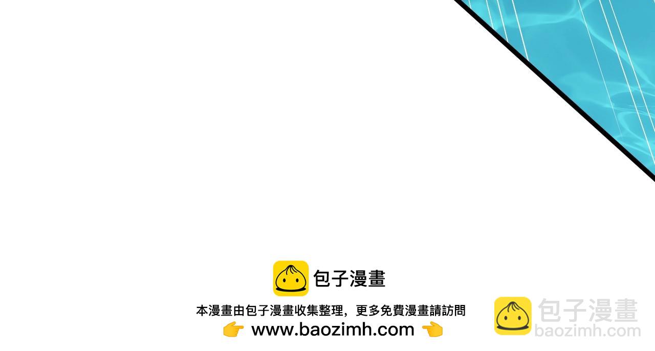 第8话 刚到新地盘，暴打地头蛇！(1/3)-第9话