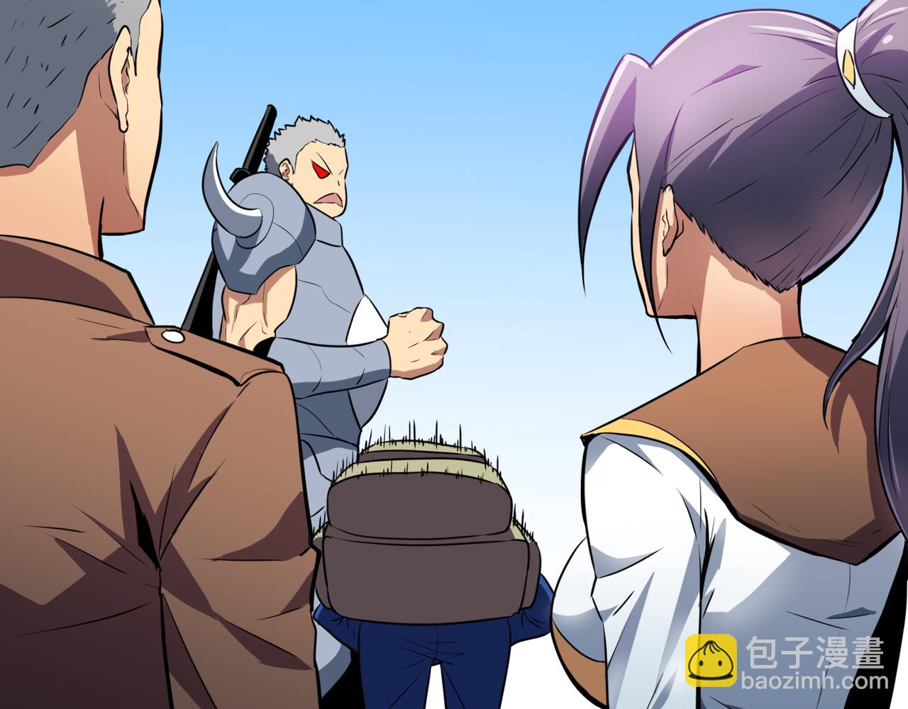 🍔灵气借贷系统 第1话 灵气借贷系统 第21页