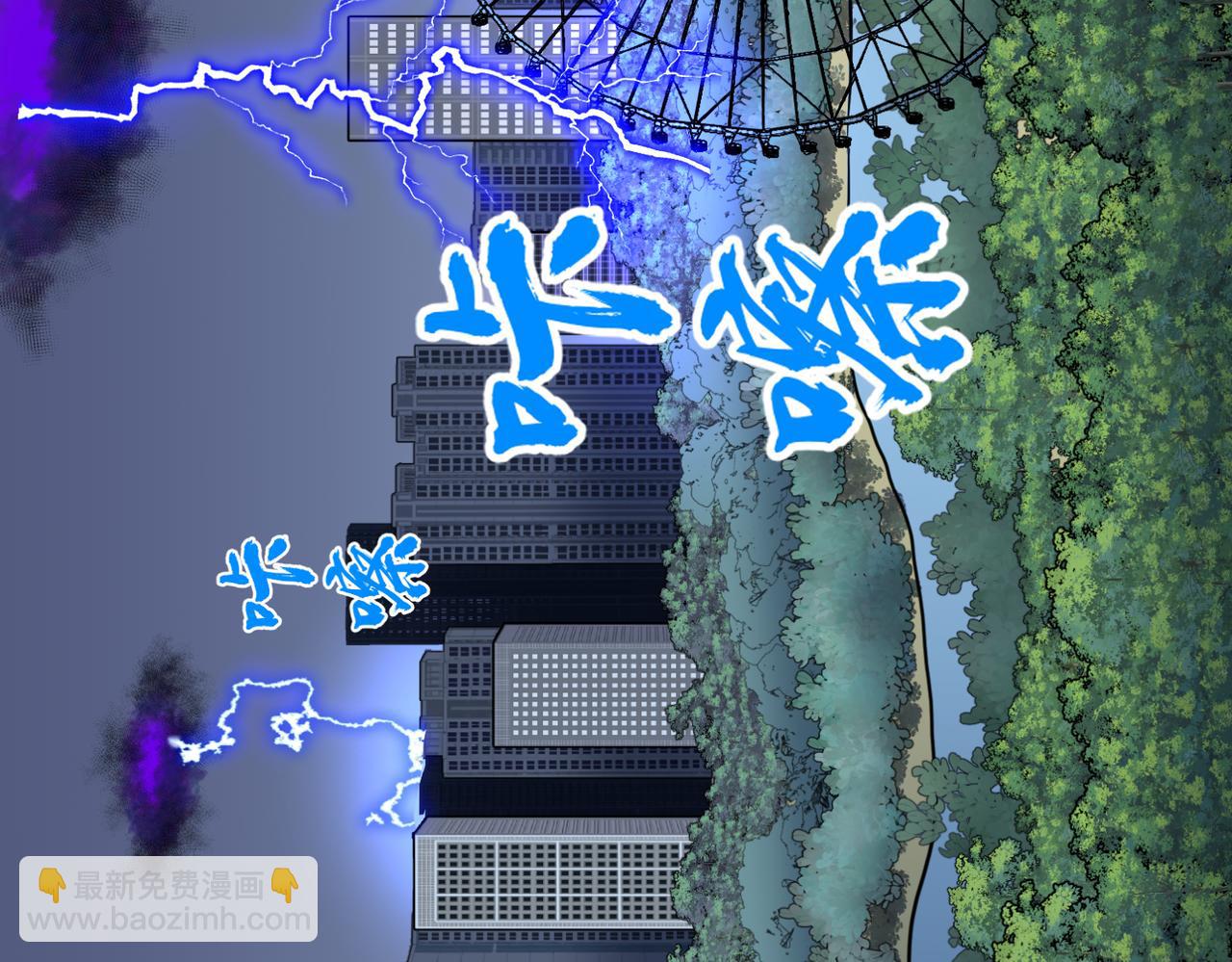 🍔灵气借贷系统 第1话 灵气借贷系统 第36页