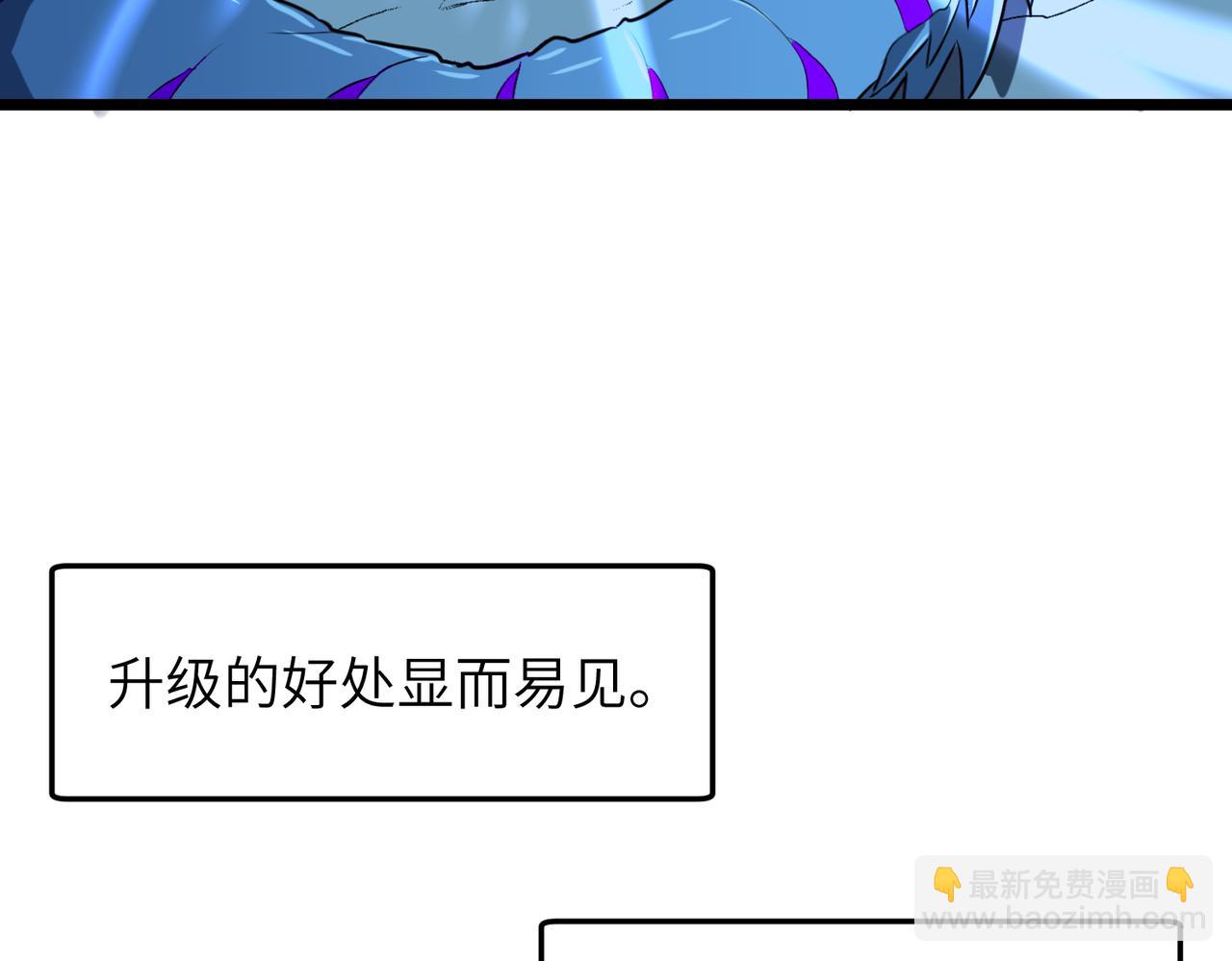 🍔灵气借贷系统 第1话 灵气借贷系统 第49页