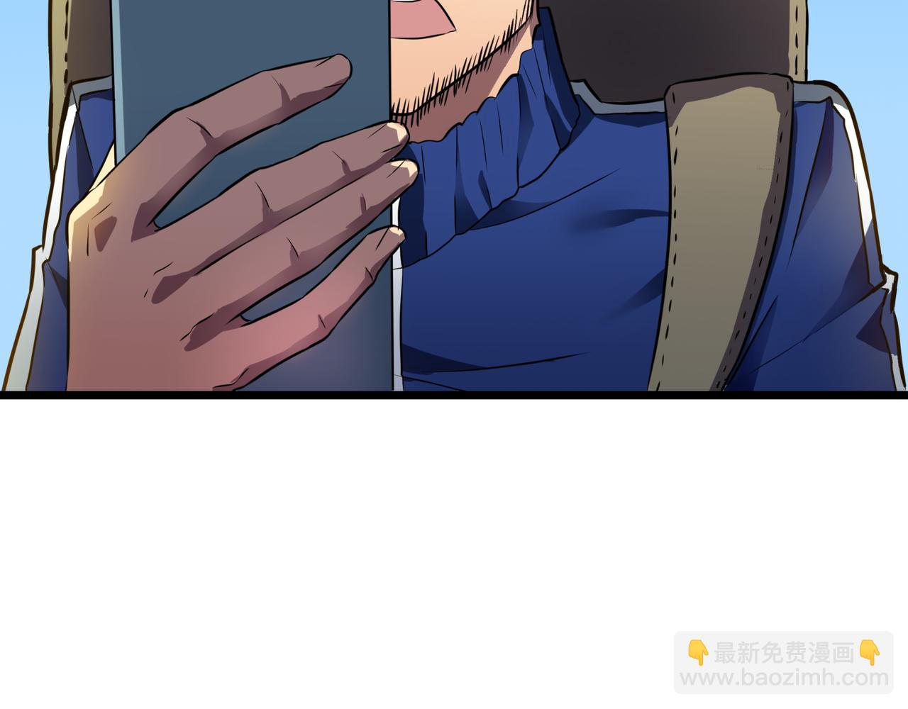 🍔灵气借贷系统 第1话 灵气借贷系统 第8页