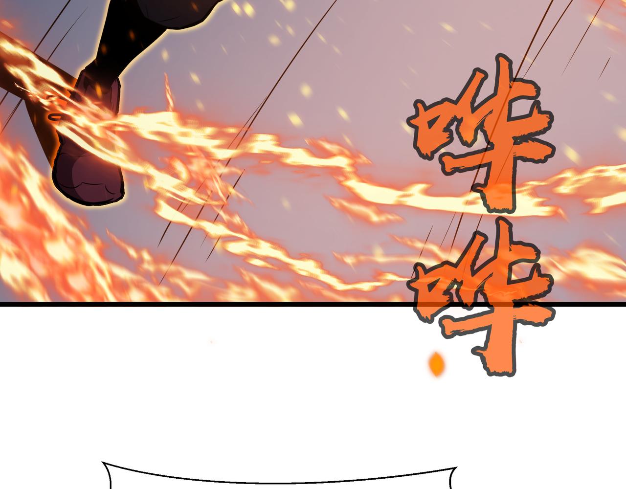 🍔灵气借贷系统 第3话 更多的贷款人 第13页