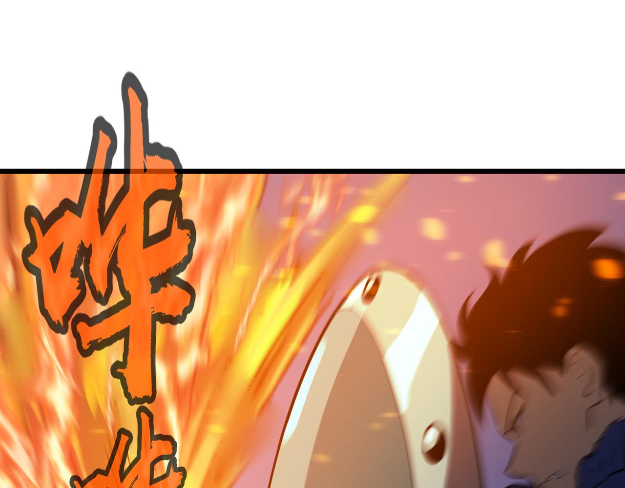 🍔灵气借贷系统 第3话 更多的贷款人 第30页