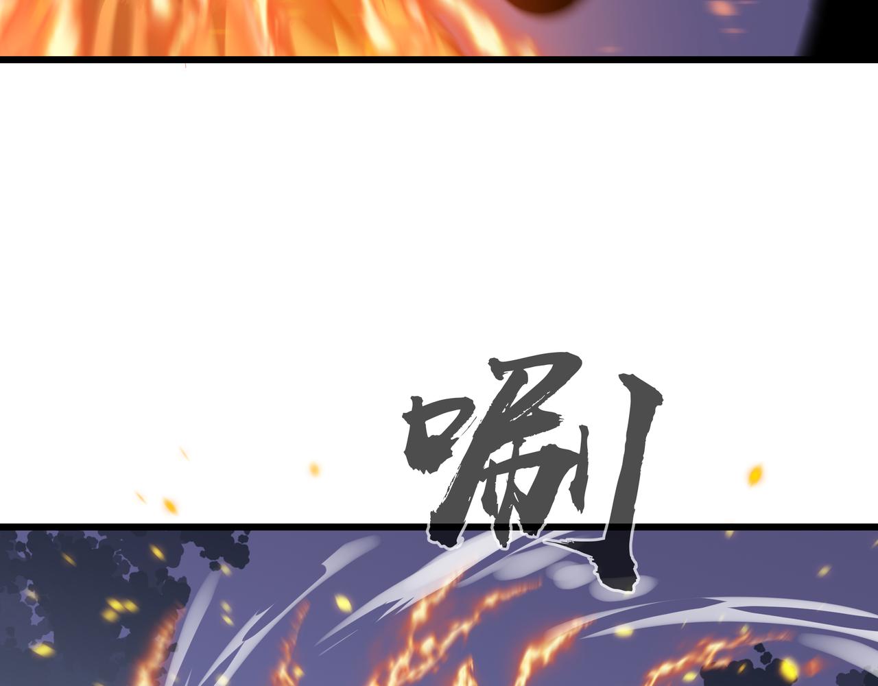 🍔灵气借贷系统 第3话 更多的贷款人 第32页