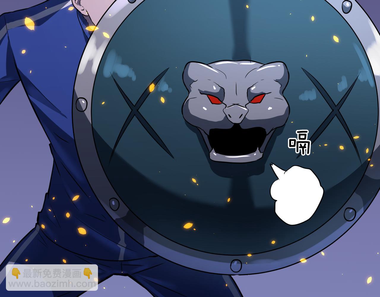 🍔灵气借贷系统 第3话 更多的贷款人 第37页