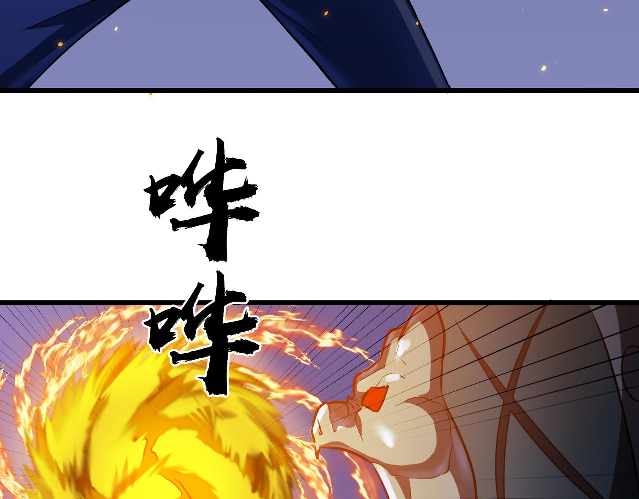 🍔灵气借贷系统 第3话 更多的贷款人 第38页