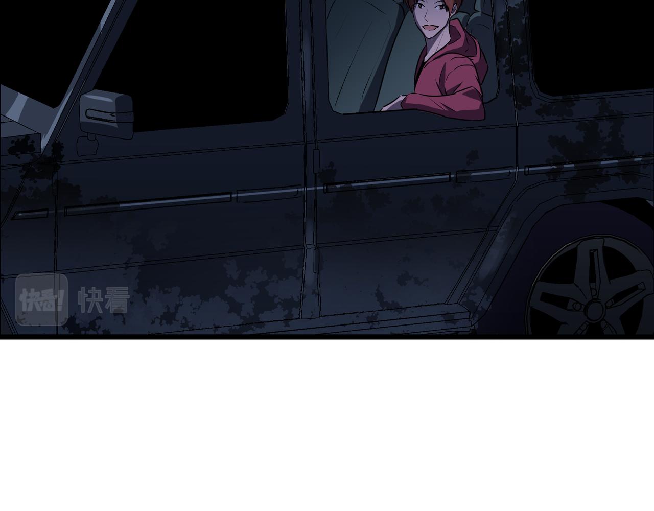 🍔灵气借贷系统 第3话 更多的贷款人 第48页