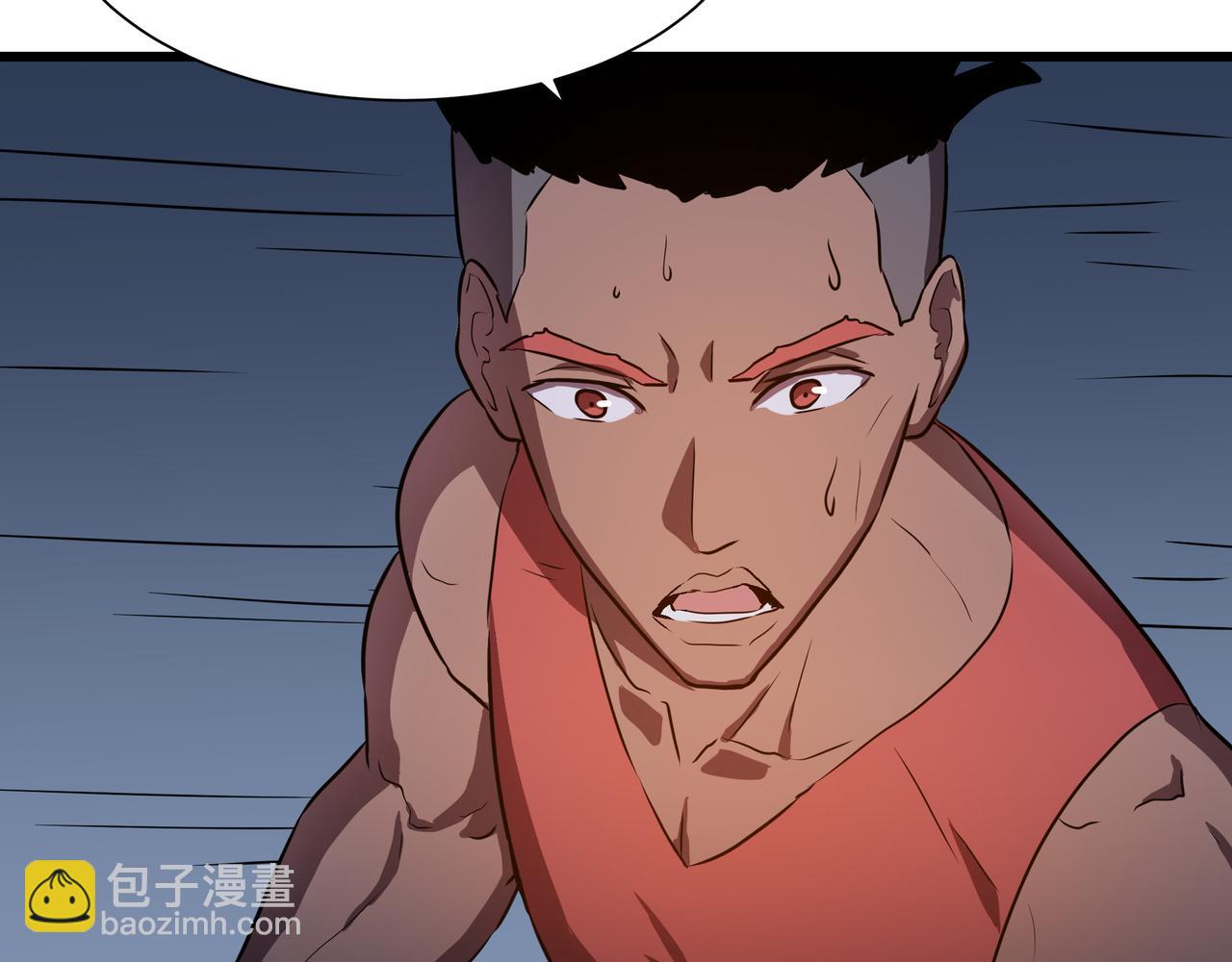 🍔灵气借贷系统 第3话 更多的贷款人 第7页