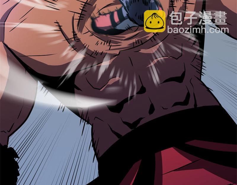 🍔灵气借贷系统 第5话 全是牛头人 第17页