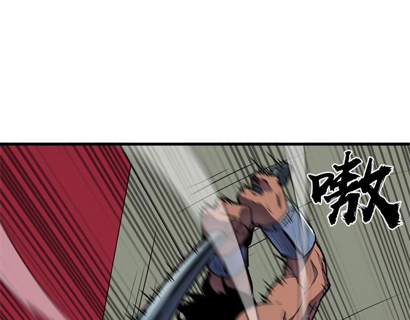🍔灵气借贷系统 第5话 全是牛头人 第34页