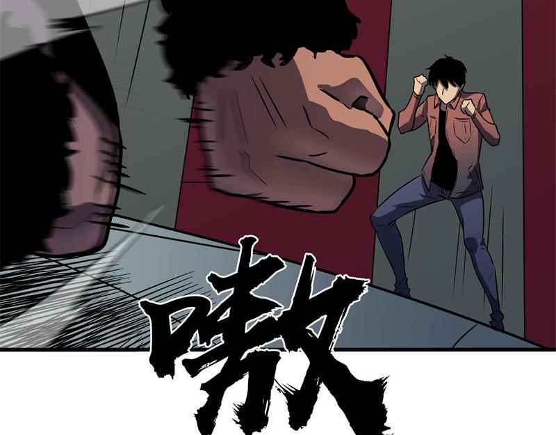 🍔灵气借贷系统 第5话 全是牛头人 第37页