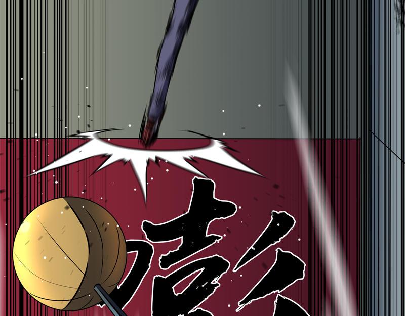 🍔灵气借贷系统 第5话 全是牛头人 第42页