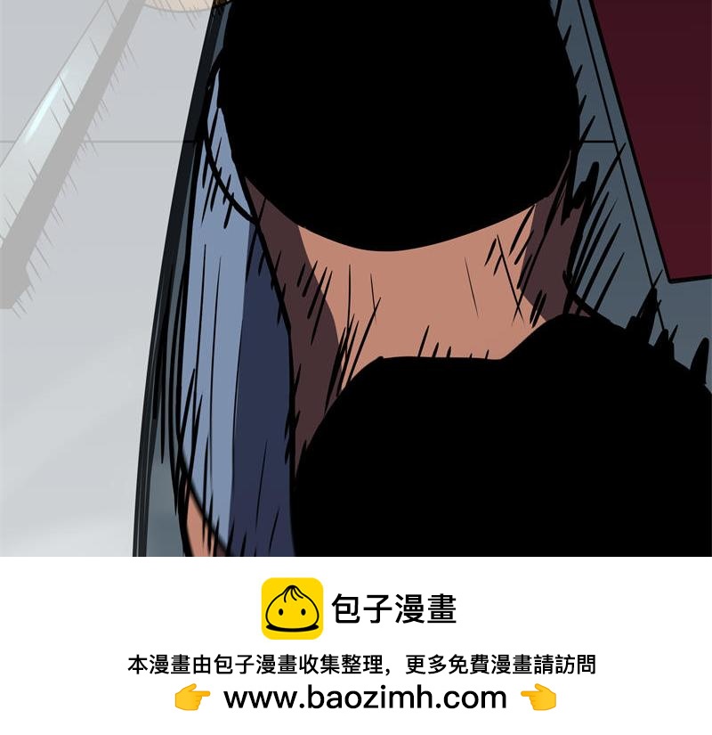 🍔灵气借贷系统 第5话 全是牛头人 第50页